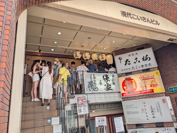 Namba Okonomiyaki Ajinoya Honten 3
