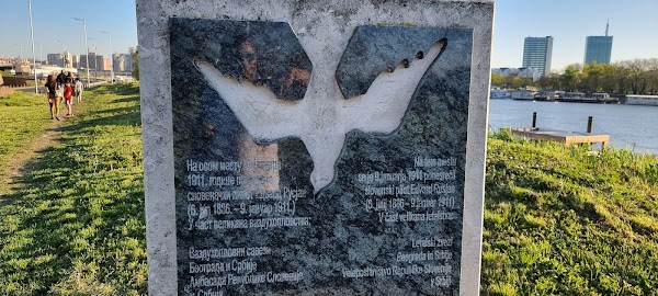 Belgrade 5
