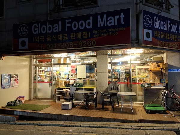 Global Food Mart (SAI TRADING)