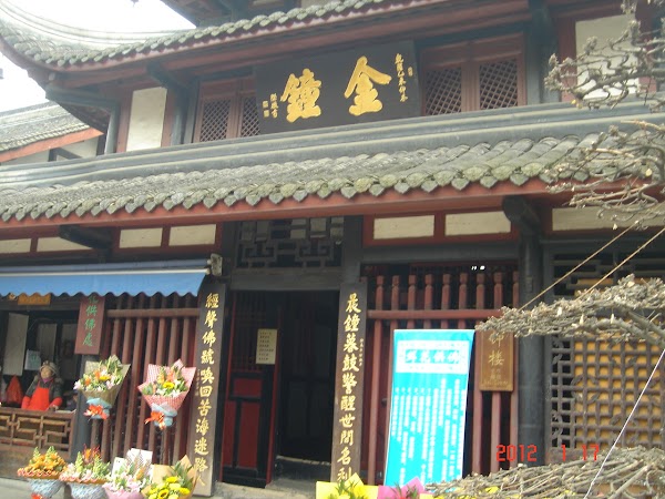 Wenshu Yuan Monastery 4