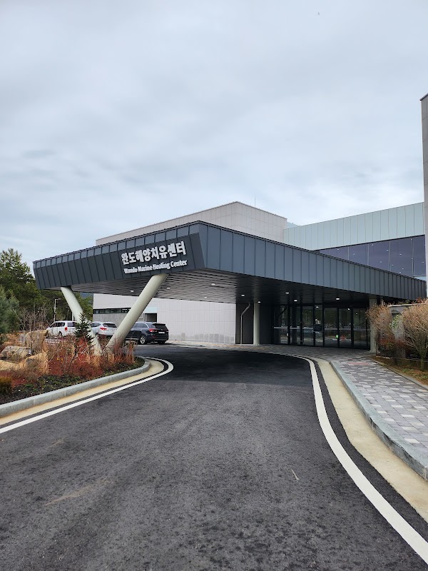 Wando Marine Healing Center 4