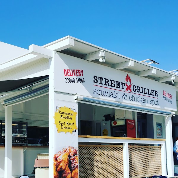 STREET GRILLER