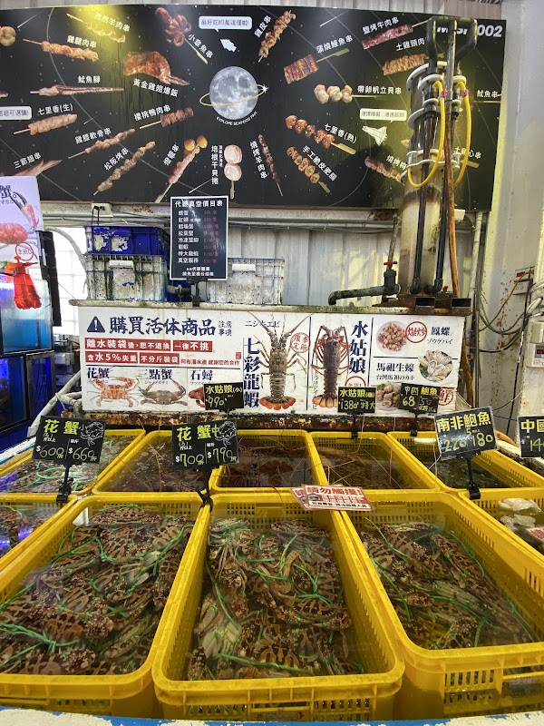 Abu Pan Seafood Market 3