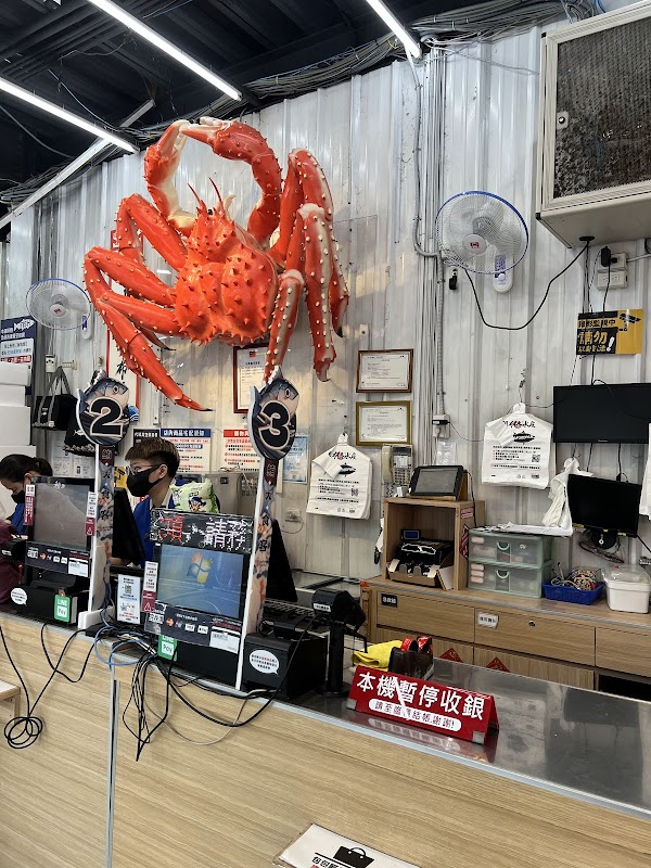Abu Pan Seafood Market 2