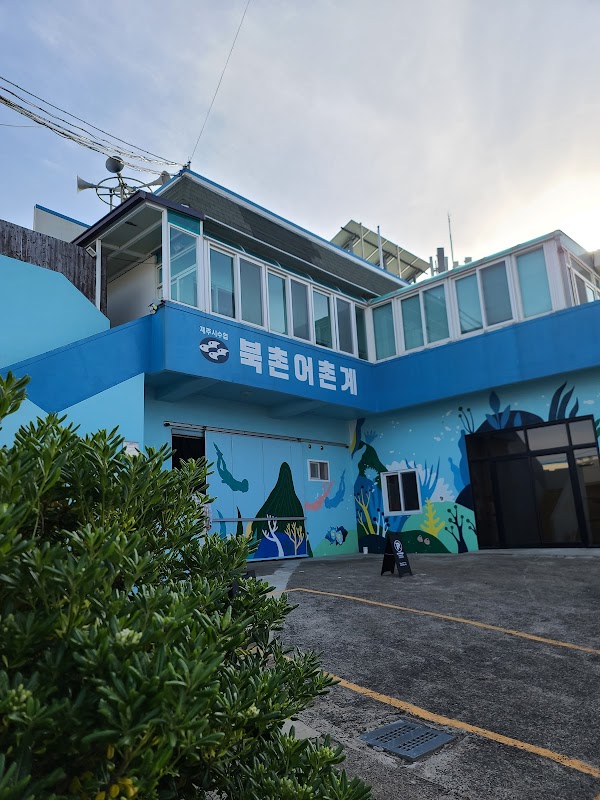 Haenyeo's kitchen Bukchon 1