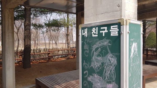 평화의공원 모험놀이터 3