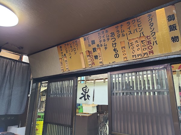 Kousen