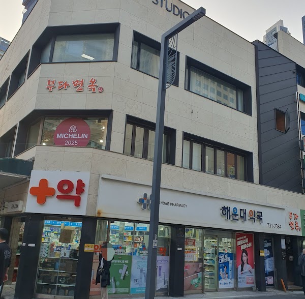 Buda Myeonoak 1