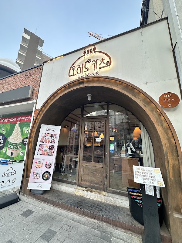 Oreno Katsu Seongsu Headstore 2