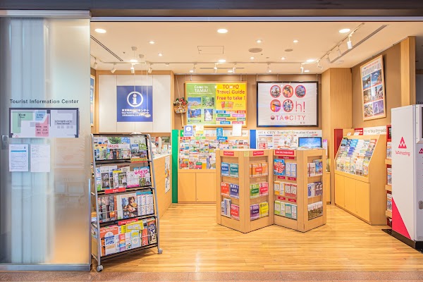Tokyo Tourist Information Center, Haneda Airport 1