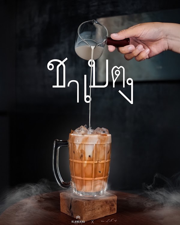 TASANA ทสฺสน 5