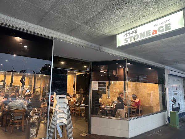 Stoneage BBQ West Ryde