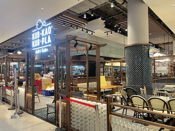KubKao' KubPla Siam Paragon