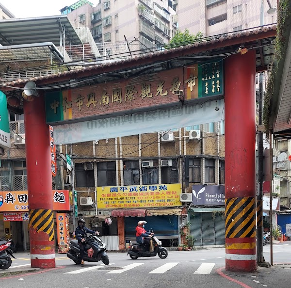 Xingnan Night Market 1