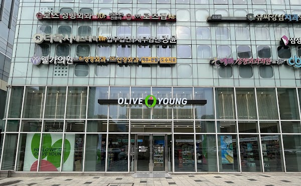 Olive Young Eonju Station