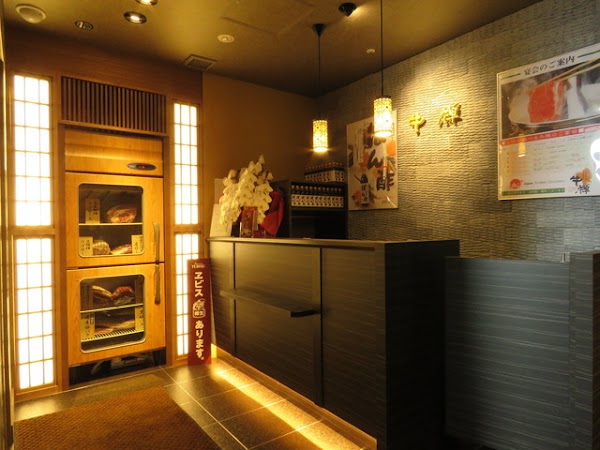 Gyuzen Sapporo Station Street store