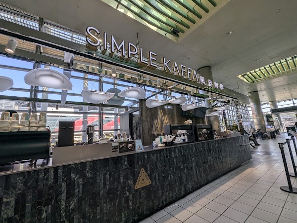 Simple Kaffa - Taoyuan High Speed Rail Station
