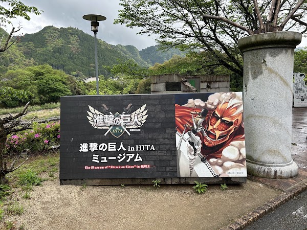 Shingekinokyojin in HITA Museum 2