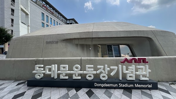 Dongdaemun Stadium Memorial Museum 3