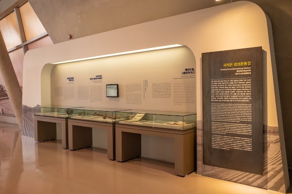 Dongdaemun Stadium Memorial Museum 2