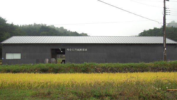 BOKSOONDOGA Rice winery
