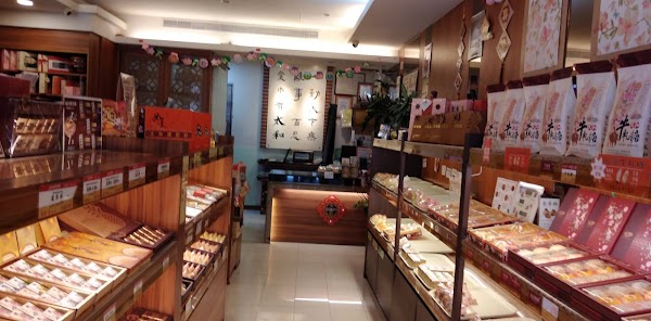 Taiho Traditional Biscuit