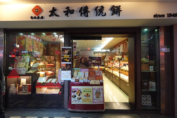 Taiho Traditional Biscuit 4
