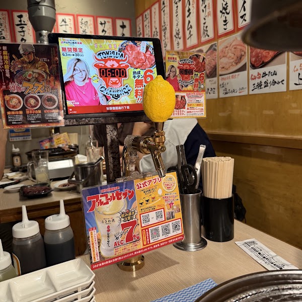 0-second lemon sour Sendai Horumon Yakiniku Barbecue Tokiwatei Shibuya 2