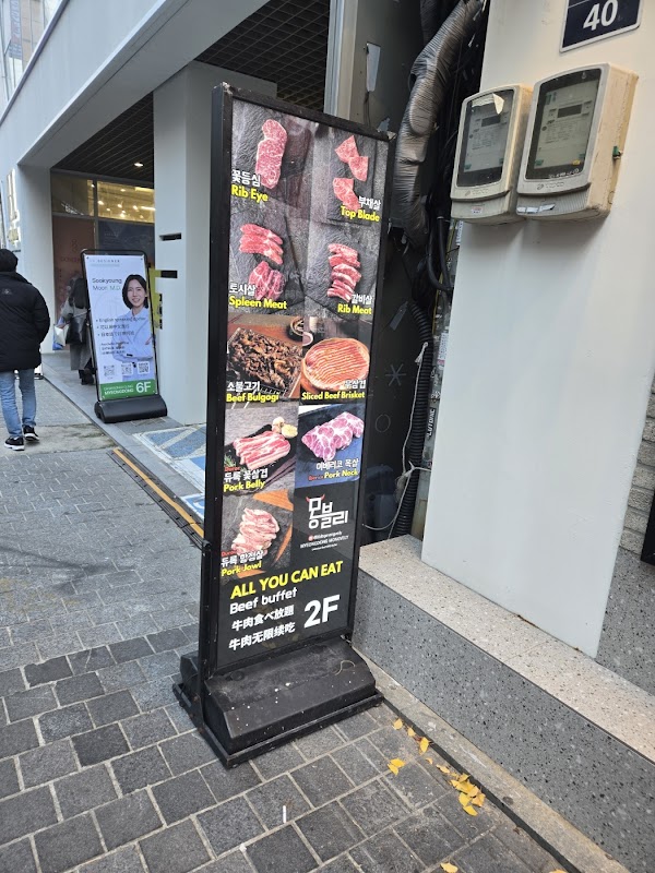 Mongvely 2 Myeongdong Korean BBQ restaurant kbbq Beef All You Can Eat | 焼き肉 焼肉 | 烤肉 l 무한리필 몽블리 명동2호점 2