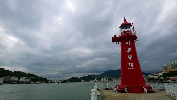 Yeosu Hamel Exhibition Hall 1