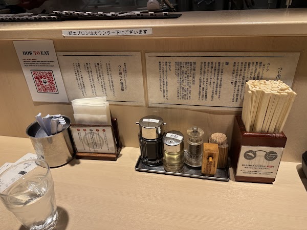 Tsujita Shibuya FUKURAS 2