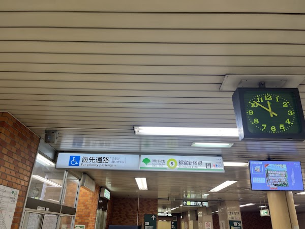 Hamacho Station 1