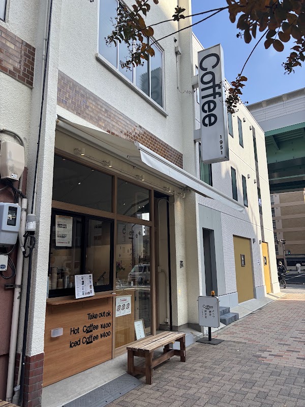 Ito Coffee