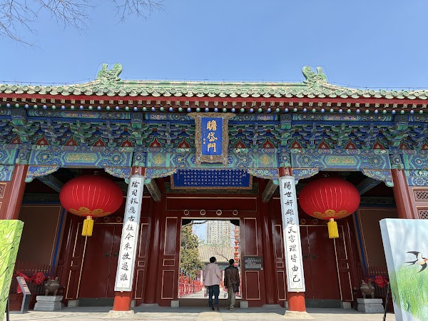 Beijing Dongyue Temple