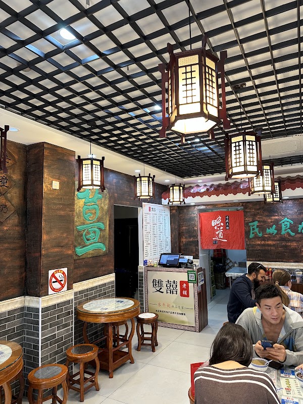 Shuangxi Old Shop 3