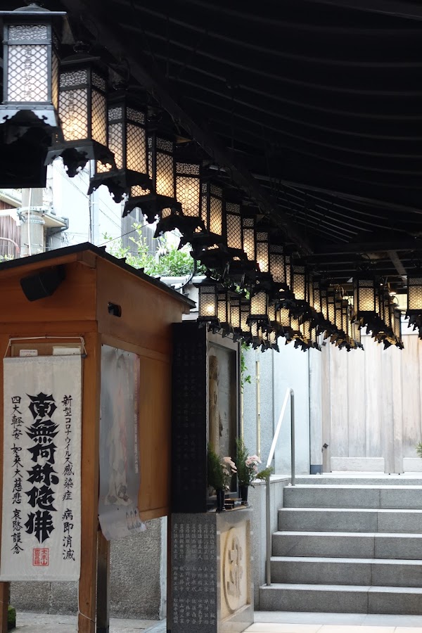 法善寺横丁 5