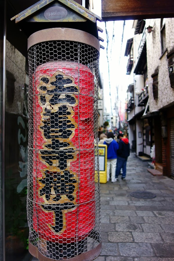 法善寺横丁 3