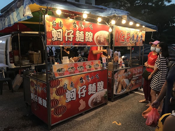 Permas Night Market