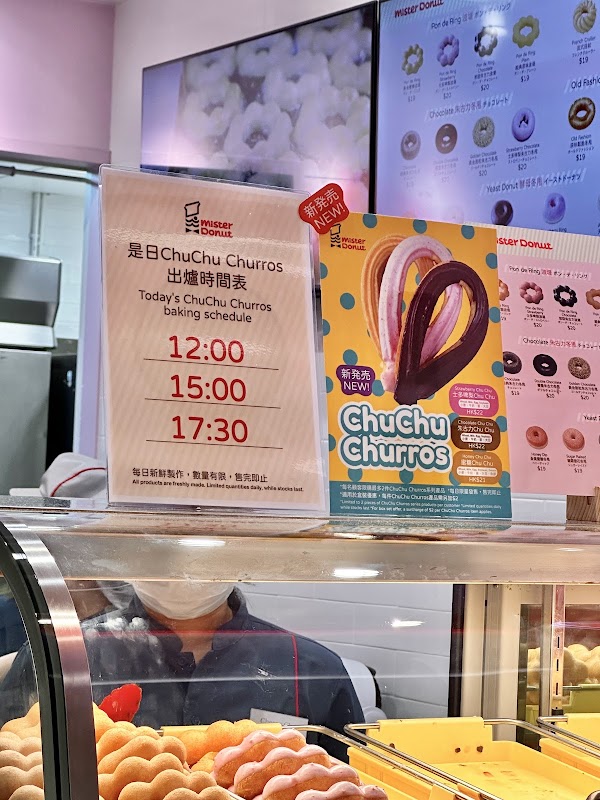 mister donut 3