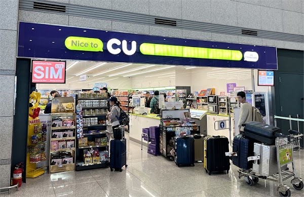 CU 인천국제공항4호점