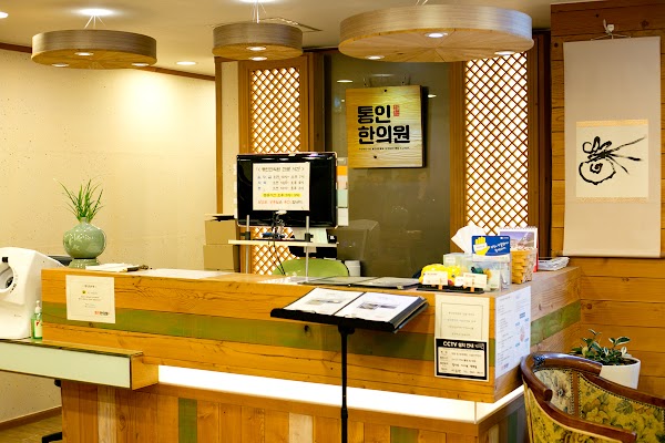 Tong-In Korean Medicine Clinic - acupuncture clinic, herbal medicine 2