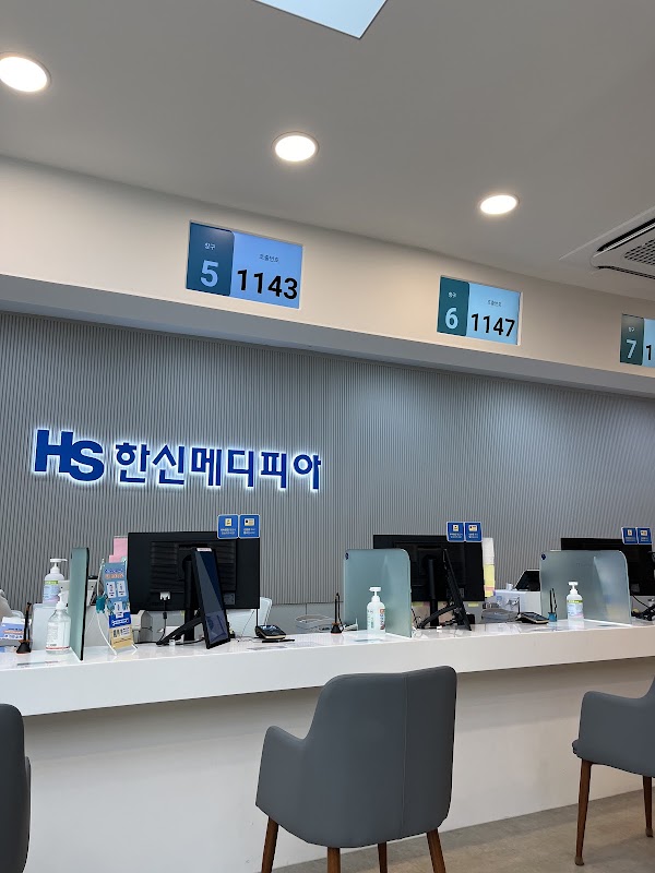 Hanshin Medipia Clinic 5