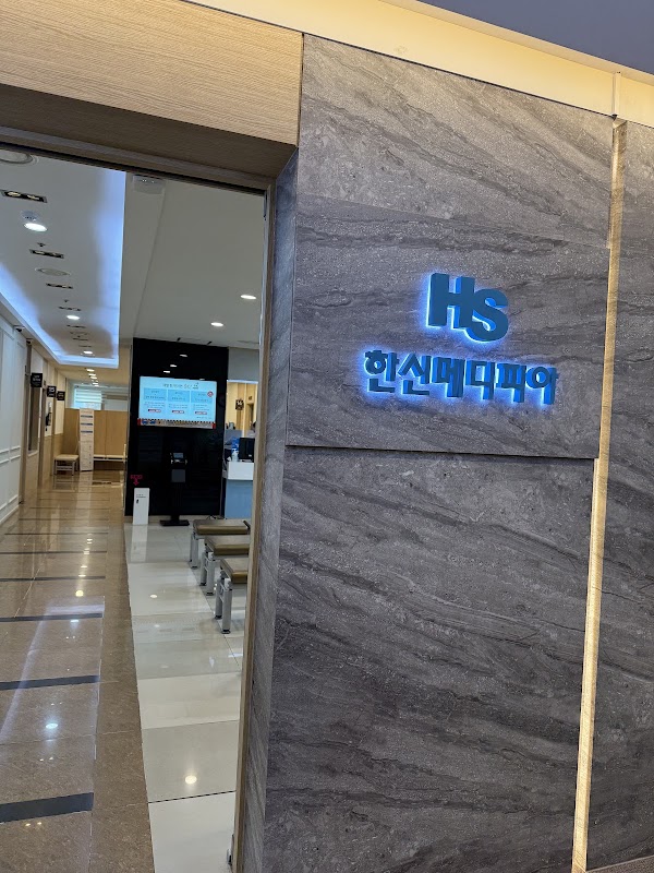 Hanshin Medipia Clinic 3