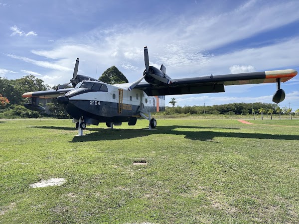 Naval Aviation Museum 1