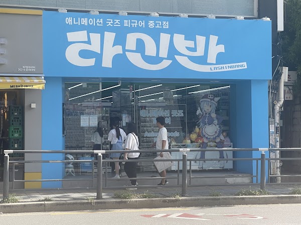 Lashinbang Seoul 1st Branch