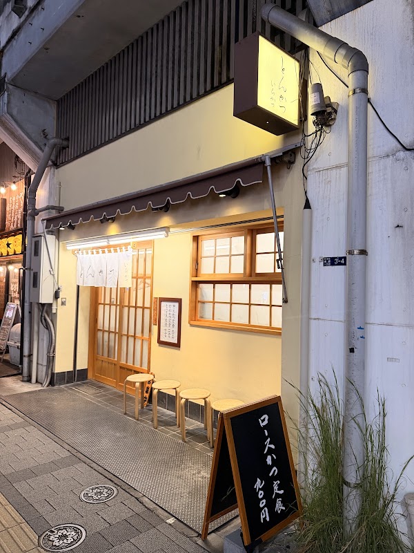 Ichikatsu 2