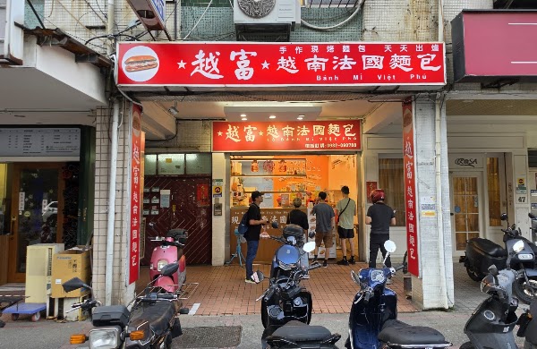 Viet Phu Banh Mi & Bakery