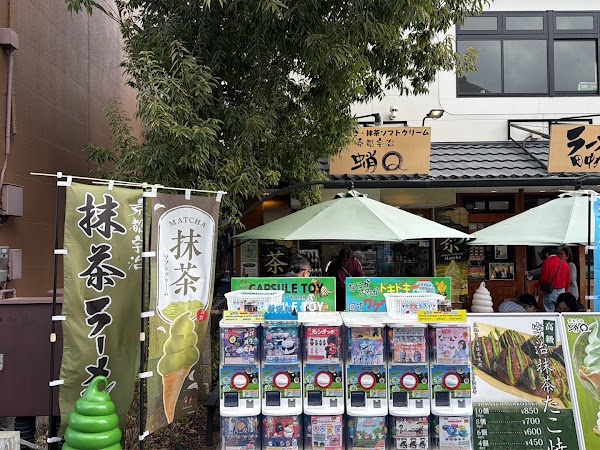 Kyoto Uji TakoQ