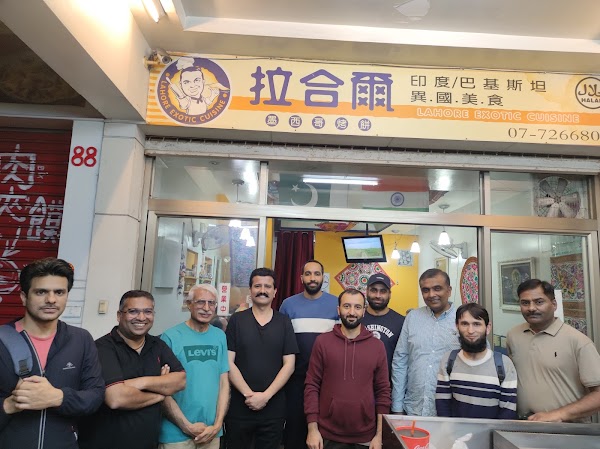 Lahore拉合爾異國美食-Best Halal Restaurant in Kaohsiung