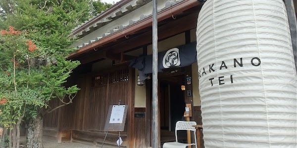 Nakanotei
